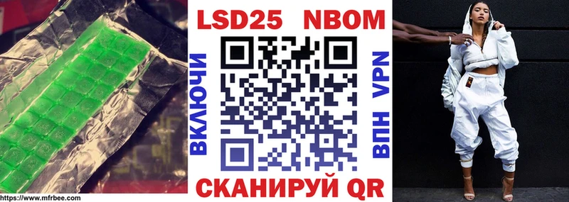 ЛСД экстази кислота  Минусинск 