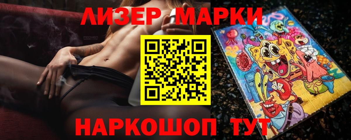 Минусинск  Лсд 25 экстази  Вход с VPN  Лсд 25 экстази ecstasy 