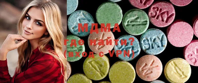 MDMA молли  Минусинск 