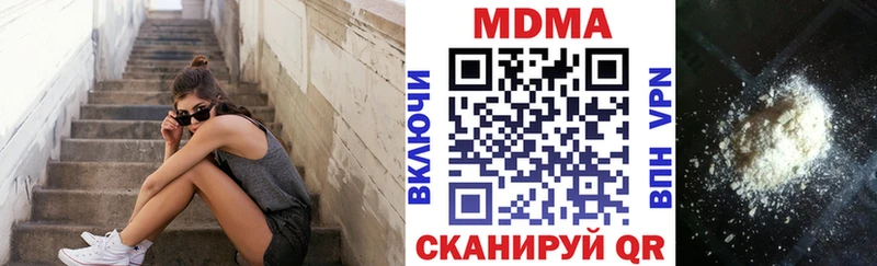 MDMA кристаллы  Минусинск 