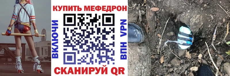 Мефедрон  Минусинск