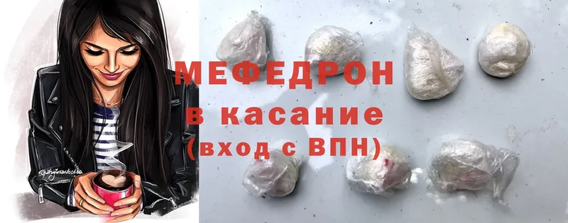 MEGA tor  Минусинск  Меф mephedrone 