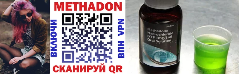OMG зеркало  Минусинск  МЕТАДОН VHQ 