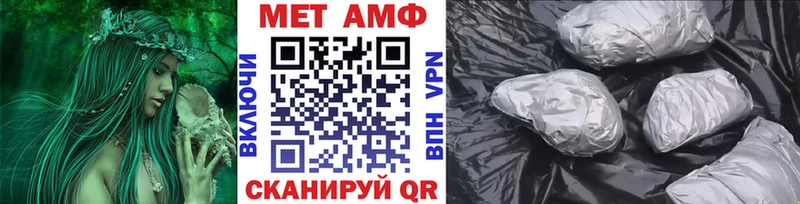 MEGA маркетплейс где купить наркотик Минусинск Первитин Декстрометамфетамин 99.9%