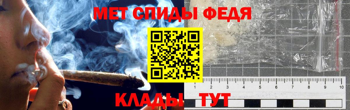 Минусинск  КОКАИН  Конопля  Вход с VPN  ГАШ  МЕФ   Кетамин 