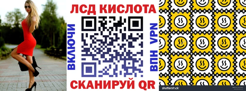 купить наркоту  Минусинск  Марки 25I-NBOMe 1,8мг 