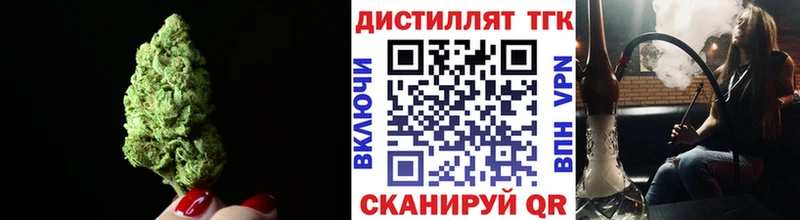 ТГК Wax  Минусинск 