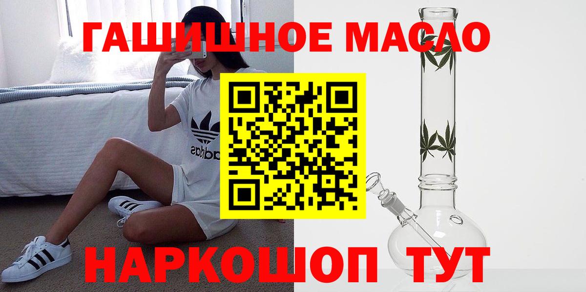КОКАИН Минусинск