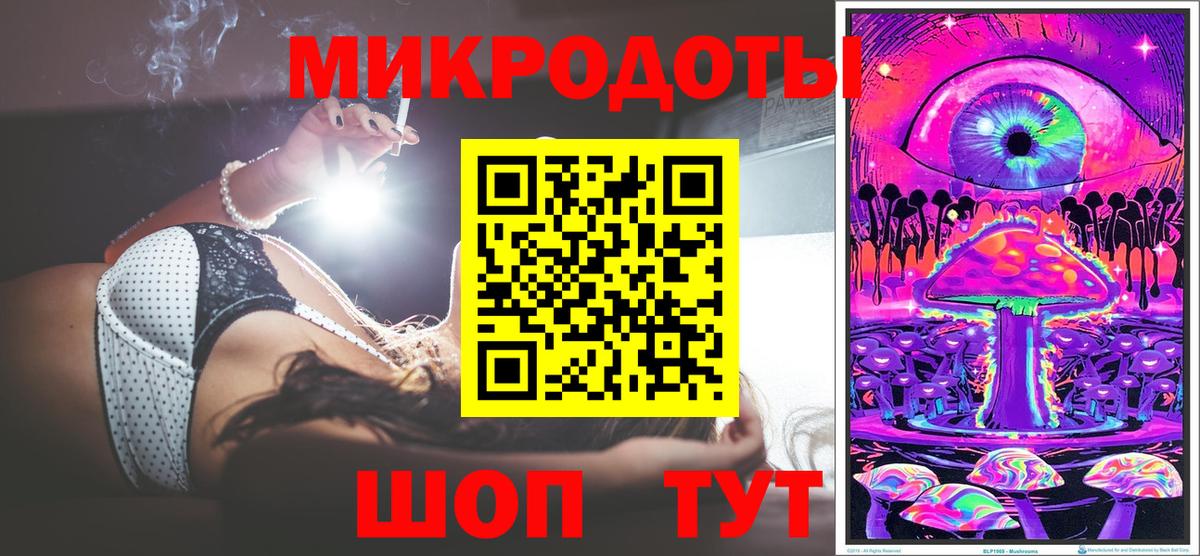 Галлюциногенные грибы мухоморы  Галлюциногенные грибы Magic Shrooms  Вход с VPN  Минусинск 